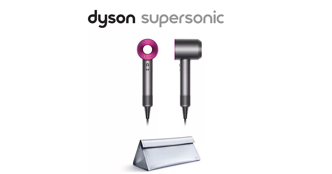 Dyson Supersonic 吹風機(桃紅色)-銀色收納包組合