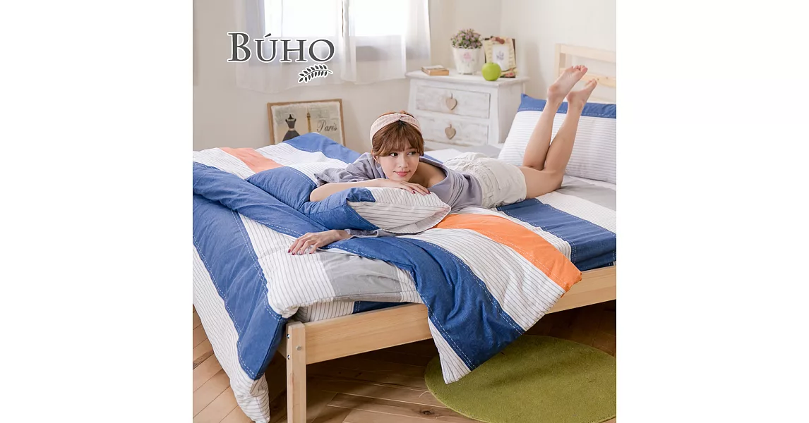 《BUHO》天然嚴選純棉雙人加大三件式床包組《時流樂動》