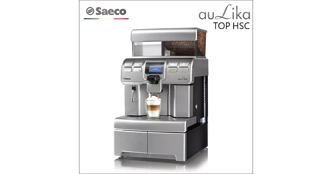 Saeco Aulika TOP HSC 全自動咖啡機-銀色 220V (HG0923)