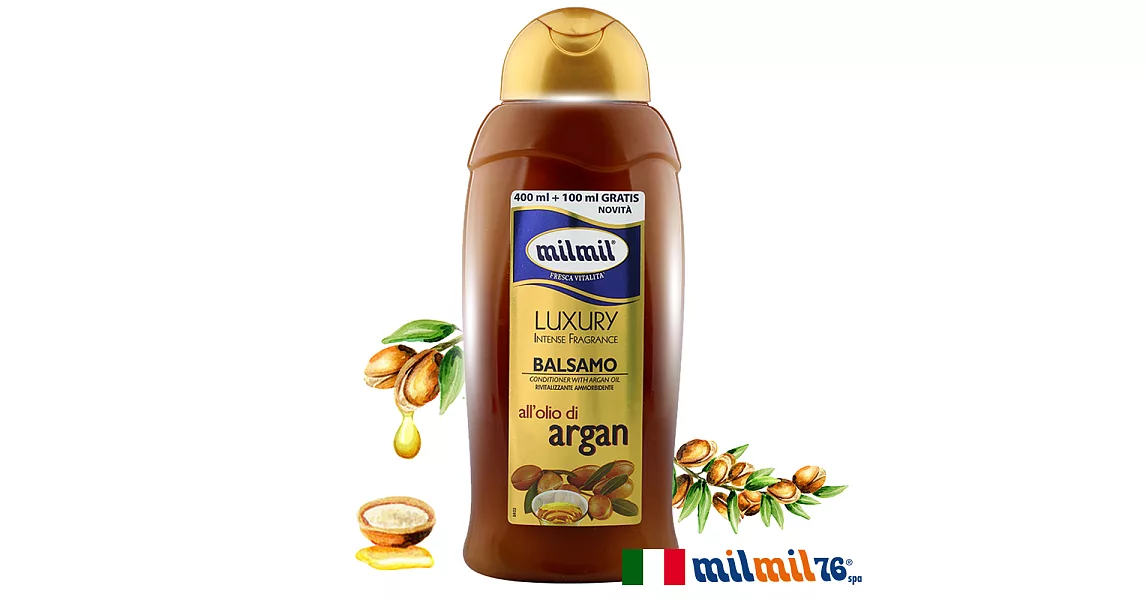 【義大利MILMIL】摩洛哥堅果油精粹潤髮乳500ml