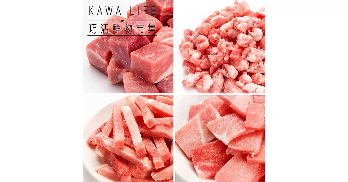 【KAWA巧活】能量豬 百寶箱12包組