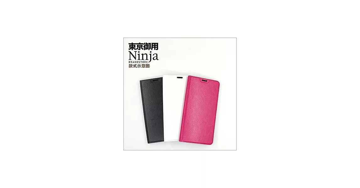 【東京御用Ninja】SAMSUNG Galaxy S9 (5.8吋)經典瘋馬紋保護皮套(白色)