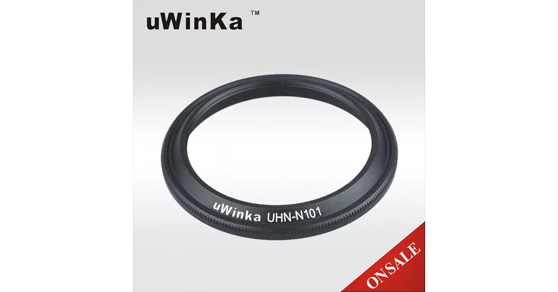 uWinka副廠Nikon遮光罩HB-33