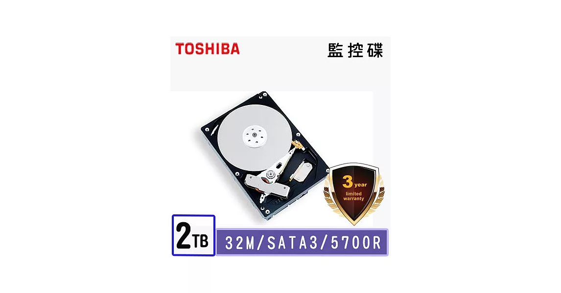 Toshiba 東芝 2TB 3.5吋 AV影音監控硬碟 (DT01ABA200V)