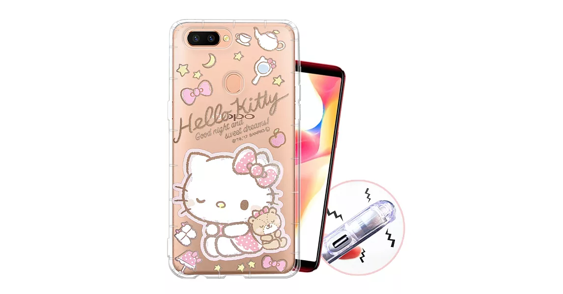 三麗鷗授權 Hello Kitty凱蒂貓 OPPO R11s Plus 甜蜜系列彩繪空壓殼(小熊)