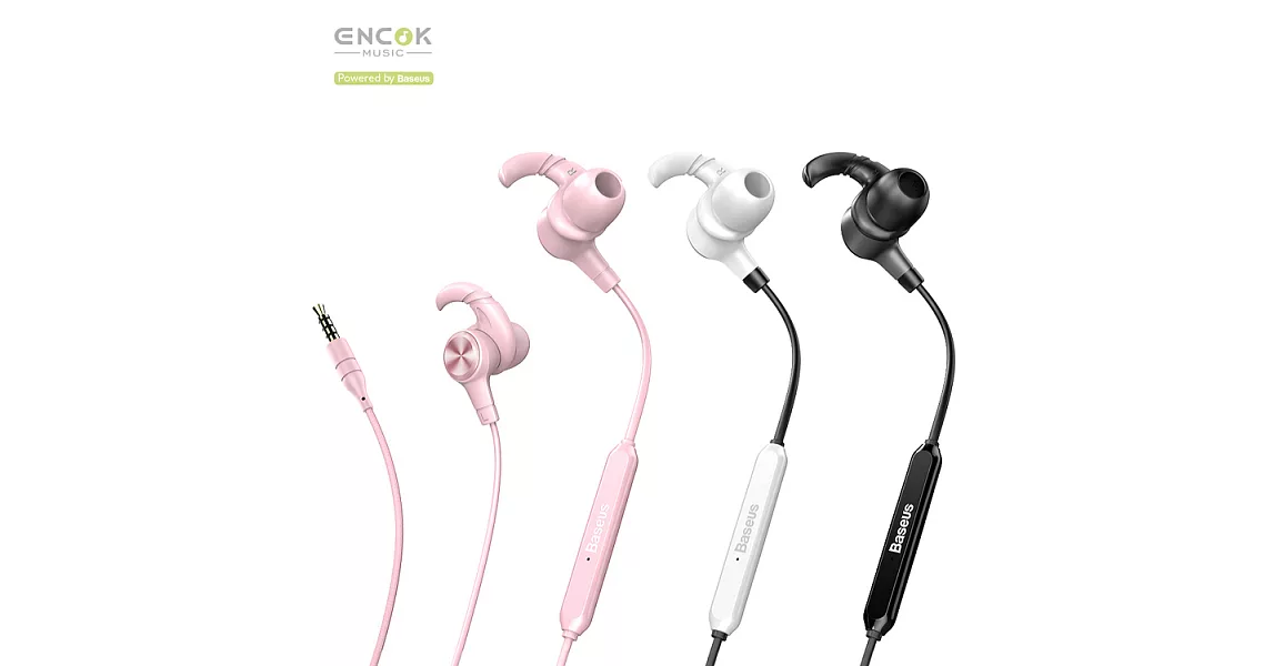 【Baseus】3.5mm耳掛式 線控入耳式耳機 立體聲(ENCOK H31)黑色