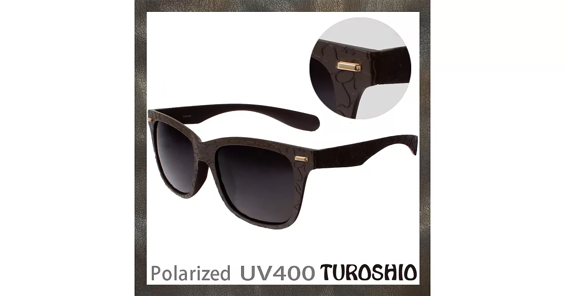 Turoshio TR90 偏光太陽眼鏡 H80141 C4 深咖啡