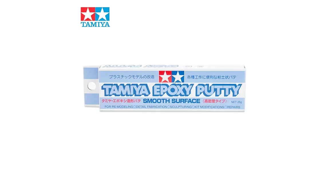 日本製造田宮TAMIYA補土光滑型補土AB補土模型補土87052