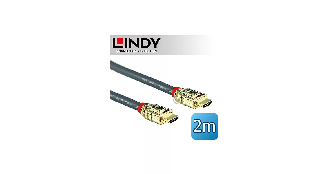 LINDY 林帝GOLD系列 HDMI 2.0(Type-A) 公 to 公 傳輸線 2M (37862)