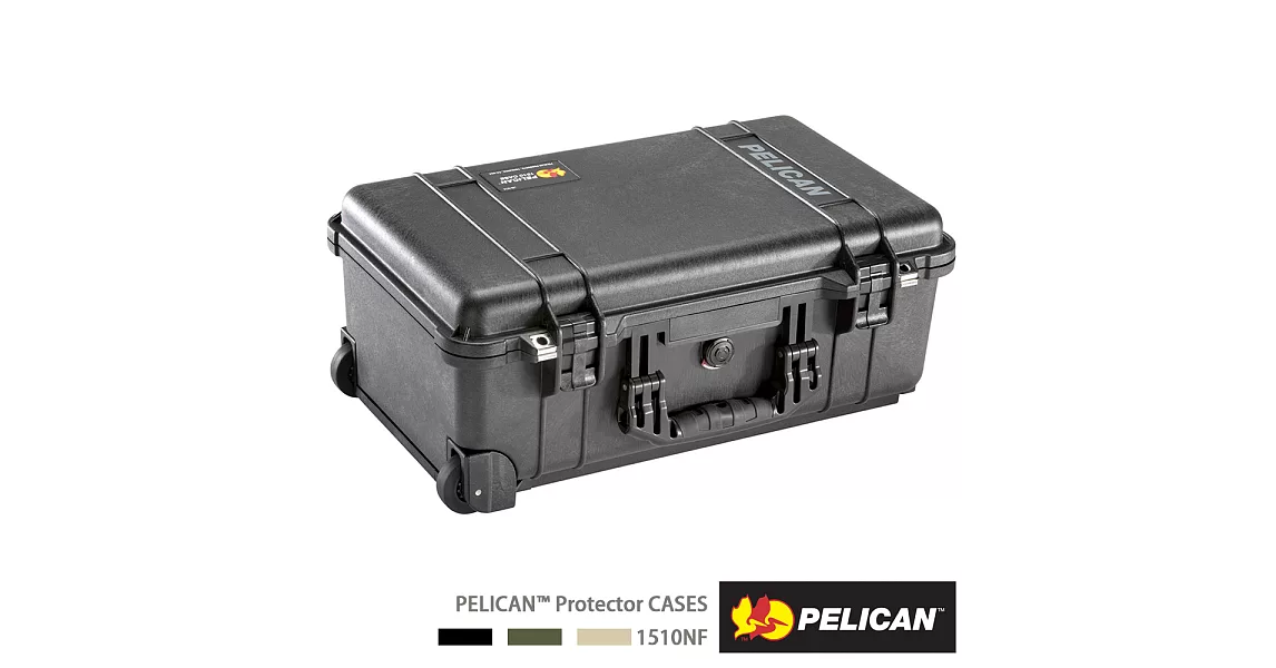 美國 PELICAN 1510 輪座拉桿氣密箱-空箱(黑)