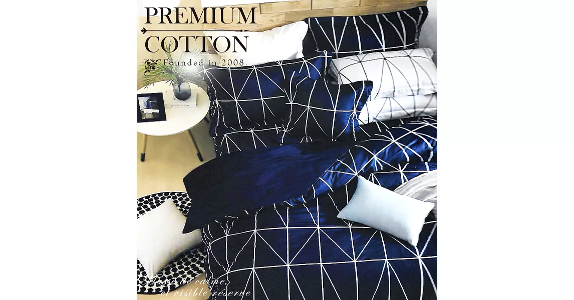 《幸福晨光》台灣製100%精梳棉雙人加大六件式床罩組- 日系幾何