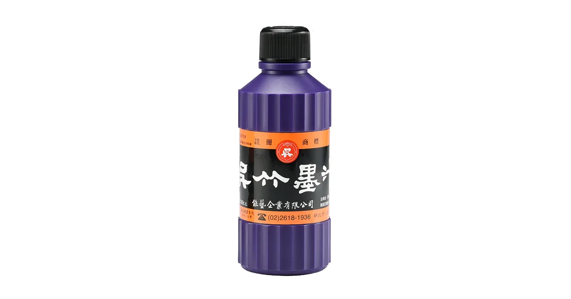 【Kuretake 日本吳竹】 墨汁 300mL / 12入