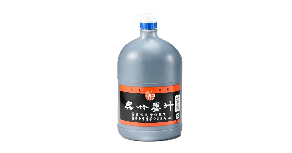 【Kuretake 日本吳竹】 墨汁 4L