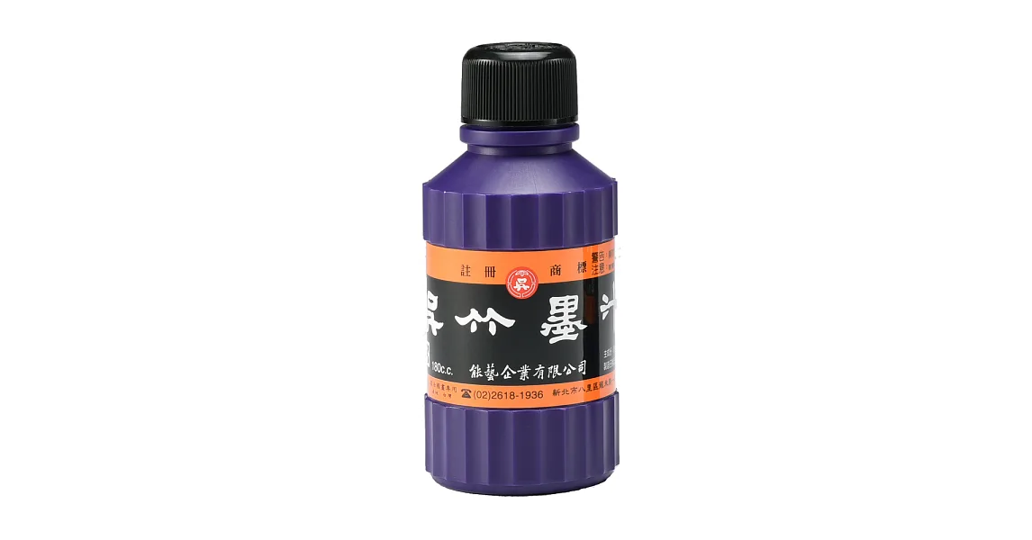 【Kuretake 日本吳竹】 墨汁 180mL / 12入