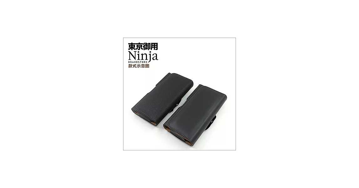【東京御用Ninja】SAMSUNG Galaxy Note 8(6.3吋)時尚質感腰掛式保護皮套(平紋)