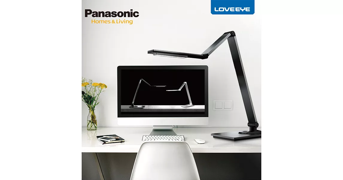 Panasonic 國際牌 觸控式四軸旋轉LED護眼 HH-LT061709 檯燈 (灰色)