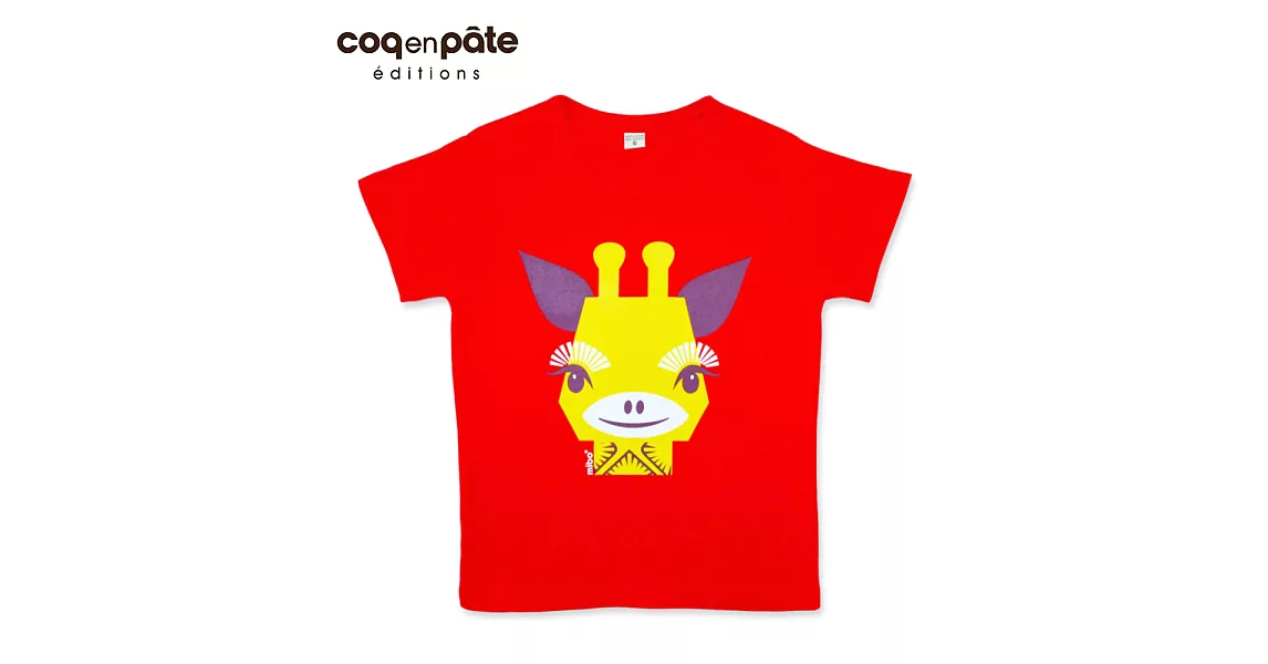 【COQENPATE】法國有機棉童趣 短袖 T-SHIRT - 長頸鹿4Y