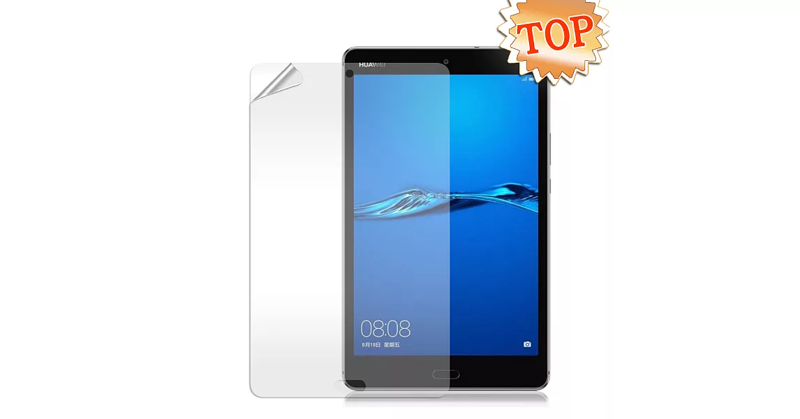 華為 HUAWEI MediaPad M3 Lite 8吋 高透光亮面耐磨保護貼