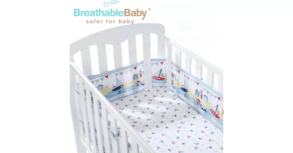 英國 BreathableBaby 透氣嬰兒床圍 全包型 (18431海洋帆船款)海洋帆船