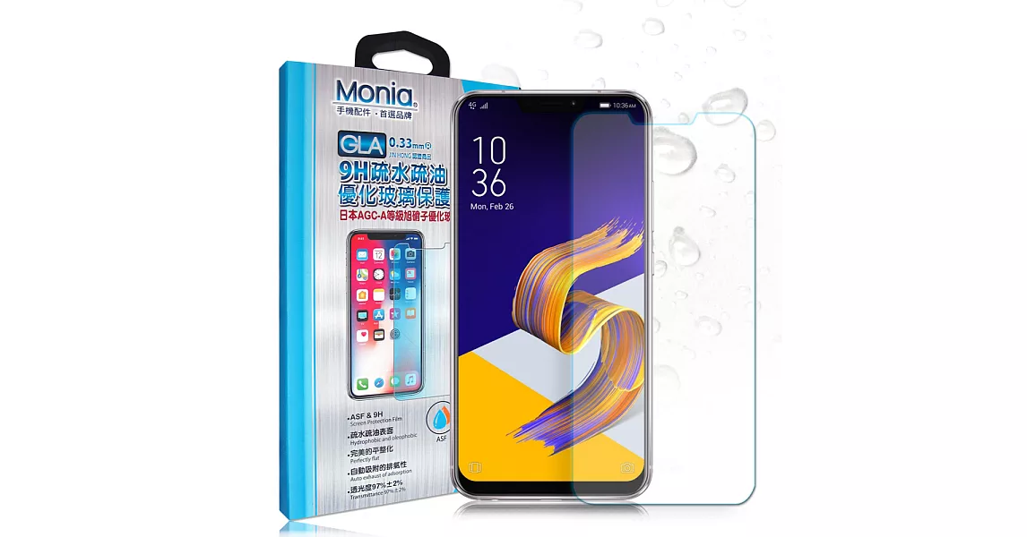MONIA 華碩 ASUS ZenFone 5 (2018) ZE620KL 日本頂級疏水疏油9H鋼化玻璃膜 玻璃保護貼(非滿版)