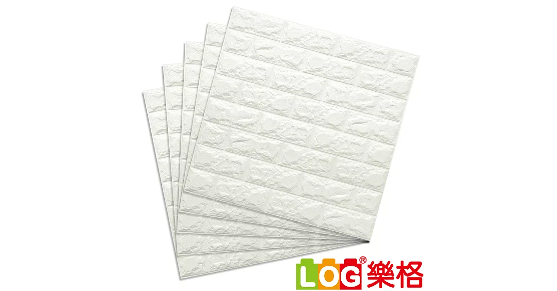 LOG樂格 3D立體 磚形環保防撞牆貼 -珍珠白X5入 (77x70x厚0.7cm) (防撞壁貼/防撞墊)