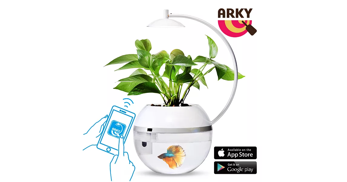 ARKY 香草與魚2.0智能版 Herb&Fish Connect.