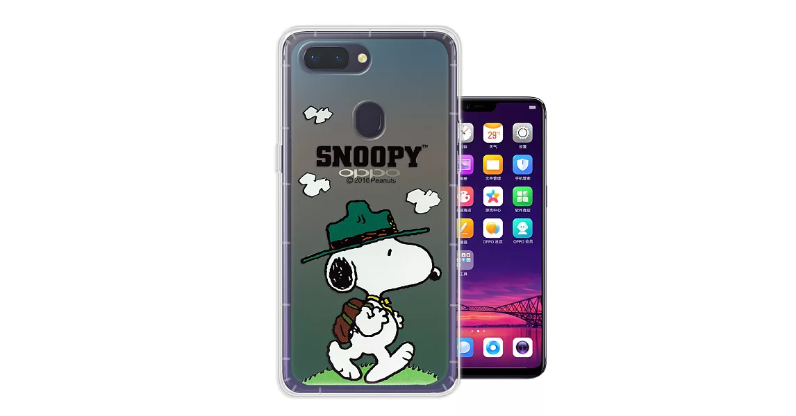 史努比/SNOOPY 正版授權 OPPO R15 Pro 漸層彩繪空壓氣墊手機殼(郊遊)