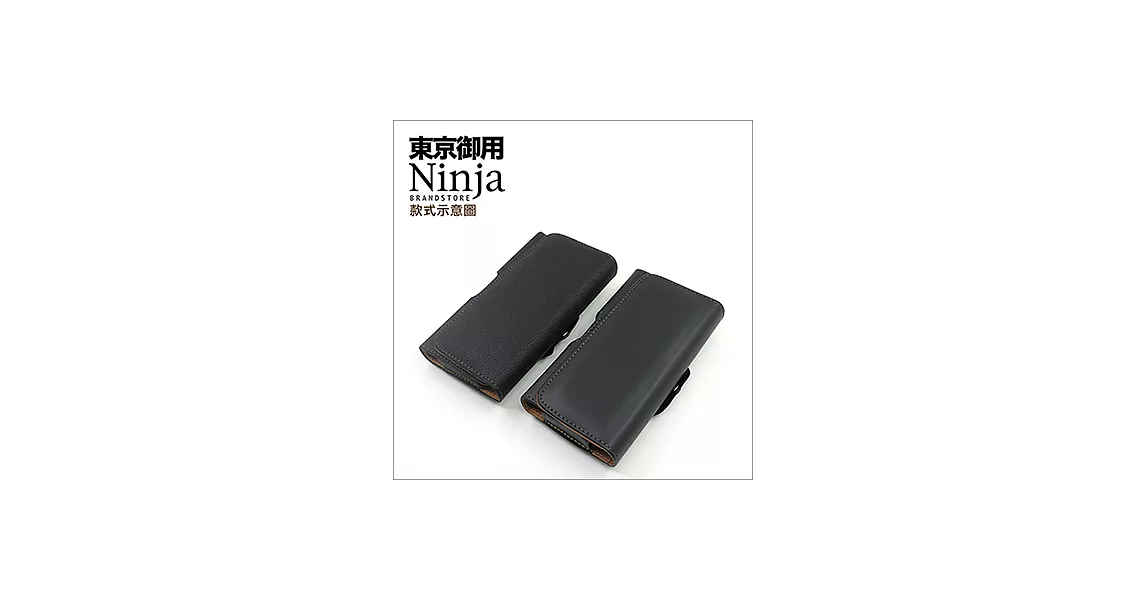 【東京御用Ninja】HTC U12+ (6吋)時尚質感腰掛式保護皮套(荔枝紋)