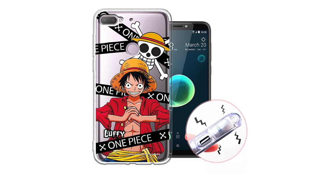 授權正版 航海王 HTC Desire 12+/12 Plus 透明軟式空壓殼 手機殼(封鎖魯夫)