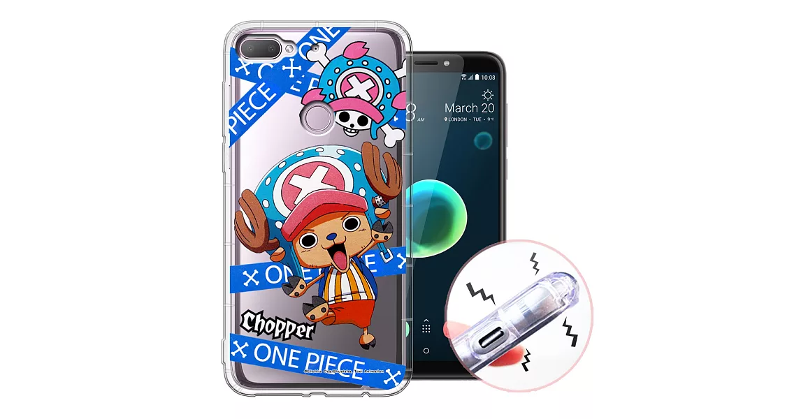 授權正版 航海王 HTC Desire 12+/12 Plus 透明軟式空壓殼 手機殼(封鎖喬巴)