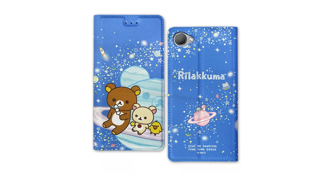日本授權正版 拉拉熊 HTC Desire 12 金沙彩繪磁力皮套(星空藍)