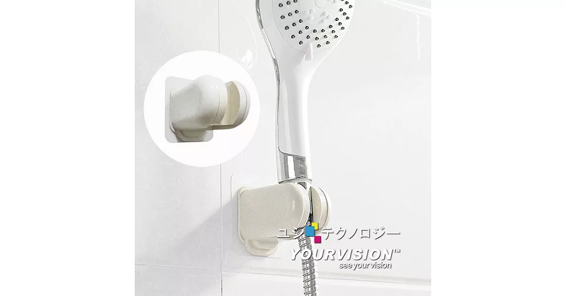 無敵無痕貼 免釘免打孔 可調式蓮蓬頭掛座 蓮蓬頭架 蓮蓬頭掛勾 花灑底座