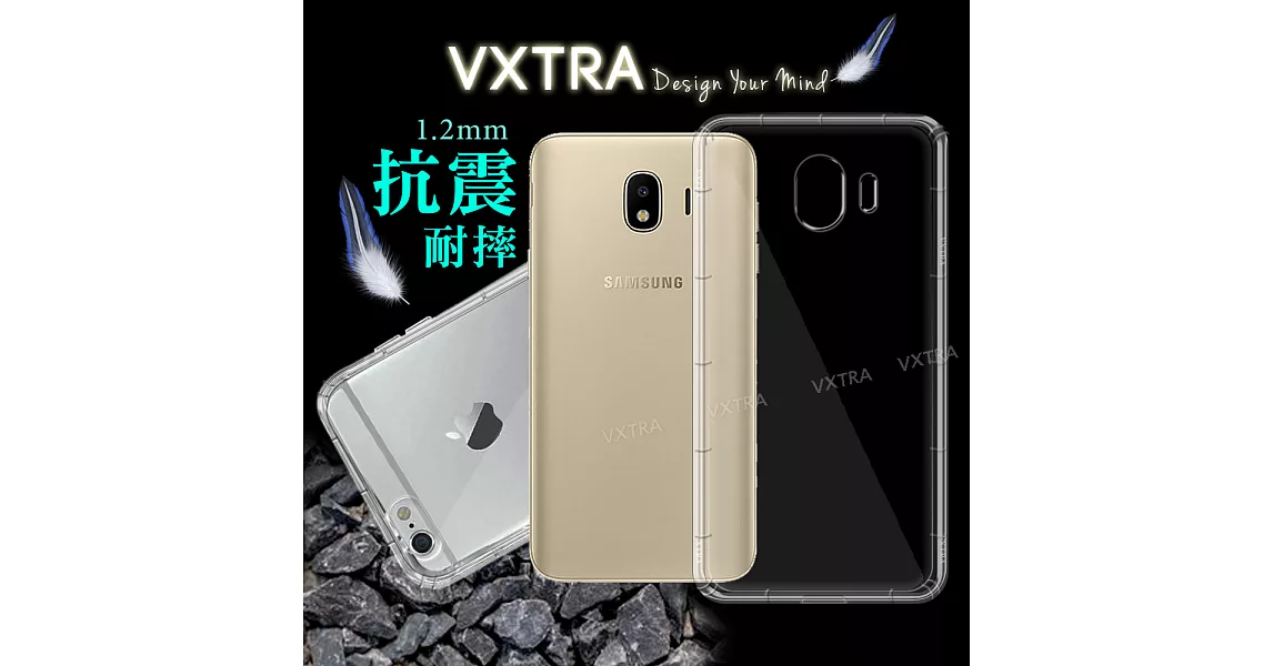 VXTRA 三星 Samsung Galaxy J4 防摔抗震氣墊保護殼