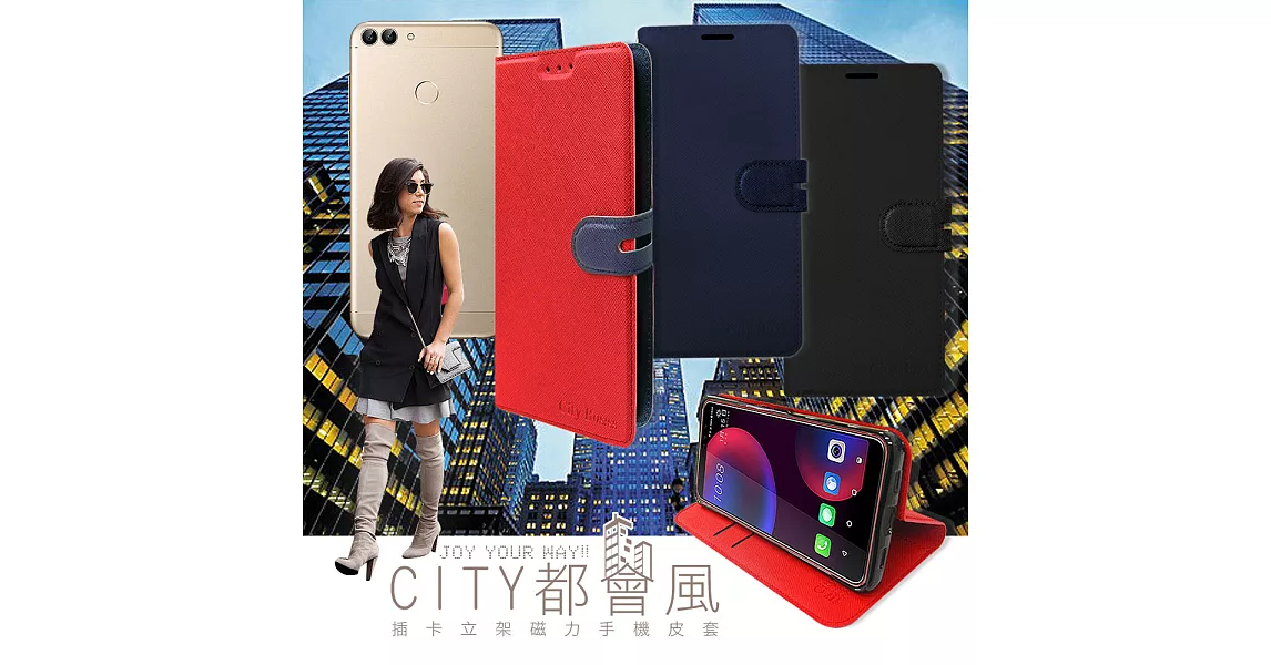 CITY都會風 華為 HUAWEI Y7s 插卡立架磁力手機皮套 有吊飾孔 奢華紅