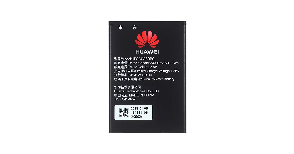 HUAWEI 華為 E5577/ E5577S 原廠電池_台灣公司貨 HB824666RBC單色