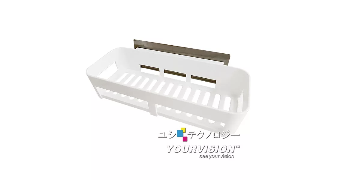 無敵無痕貼 免釘免打孔 長型置物籃 多用途置物架 多功能置物架