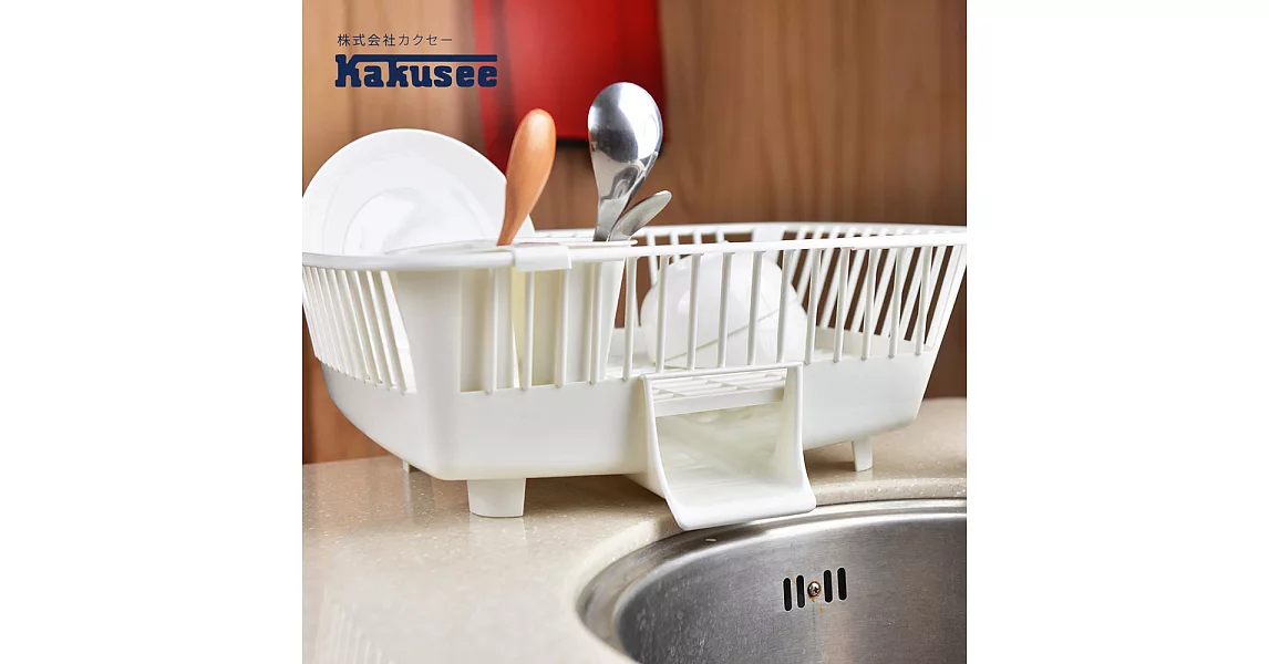 【日本Kakusee料理道具】導水式碗盤晾置籃-直放式