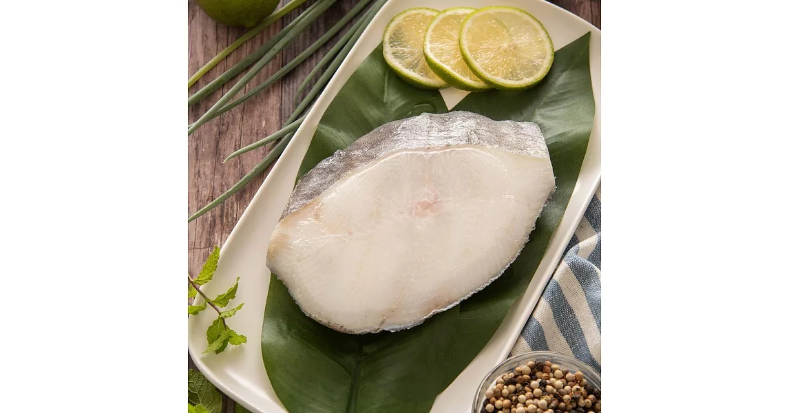 【統一生機】大比目魚(扁鱈)中段 200g/包