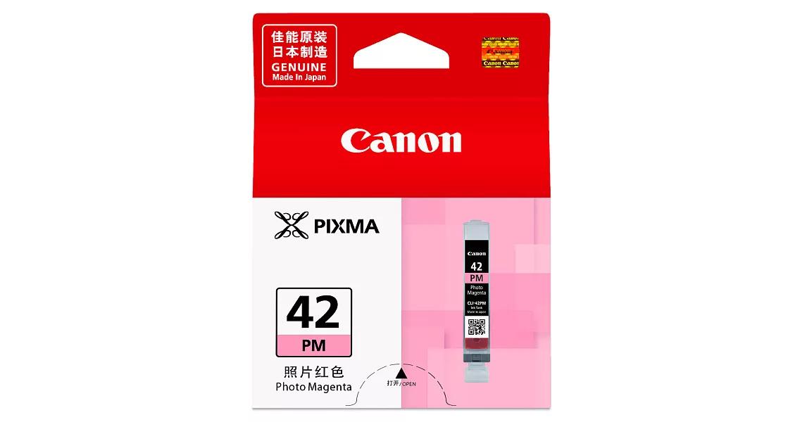 CANON CLI-42PM 原廠相片紅墨水匣