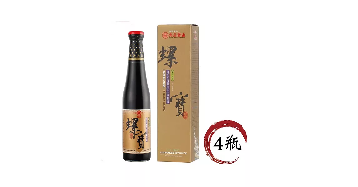 【鮮食優多】丸莊醬油•螺寶黑豆蔭油清4入組(420ml/瓶)