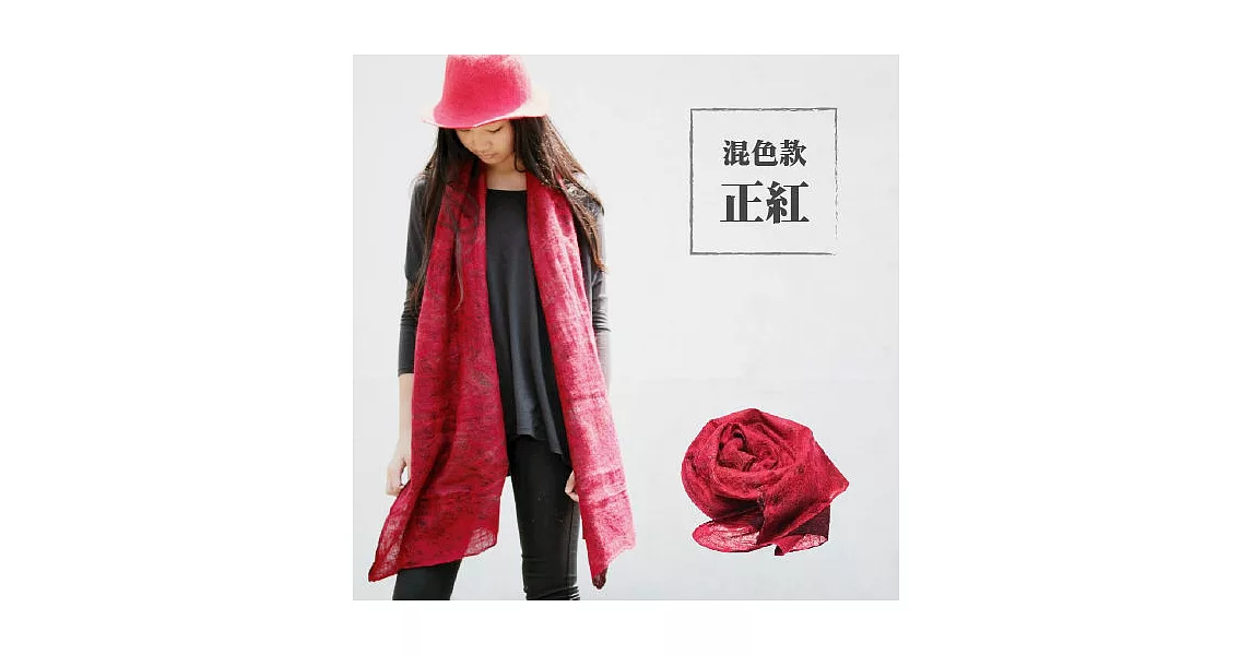 【小羊苗庇護工場】羊毛蠶絲圍巾(正紅款)