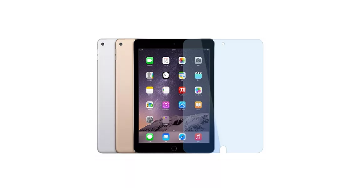 iPad Mini 3 / Mini 2 高透光螢幕保護貼