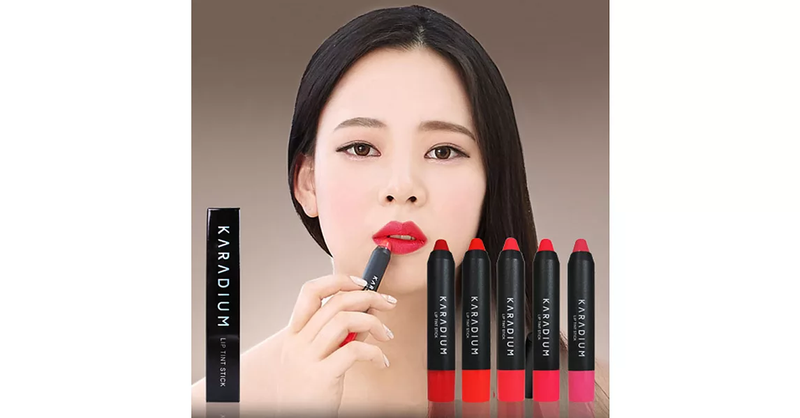 韓國KARADIUM 時尚名媛唇彩蠟筆 (5色任選) #03