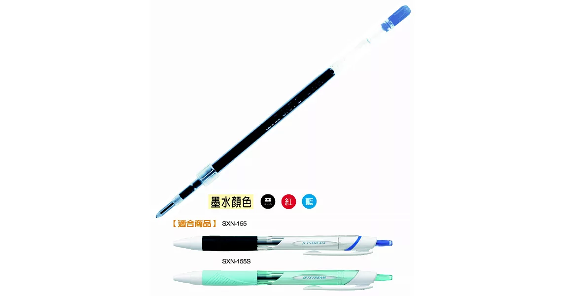 三菱SXR-5替芯0.5mm藍