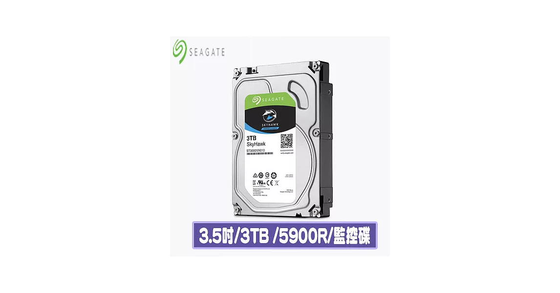 Seagate 希捷 SkyHawk 3TB 3.5吋監控硬碟 59R (ST3000VX010)