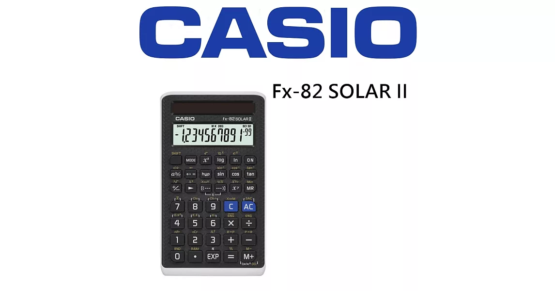 CASIO fx-82SOLARII 卡西歐國家考試專用工程計算機 公司貨保固一年.取代 FX82 Solar