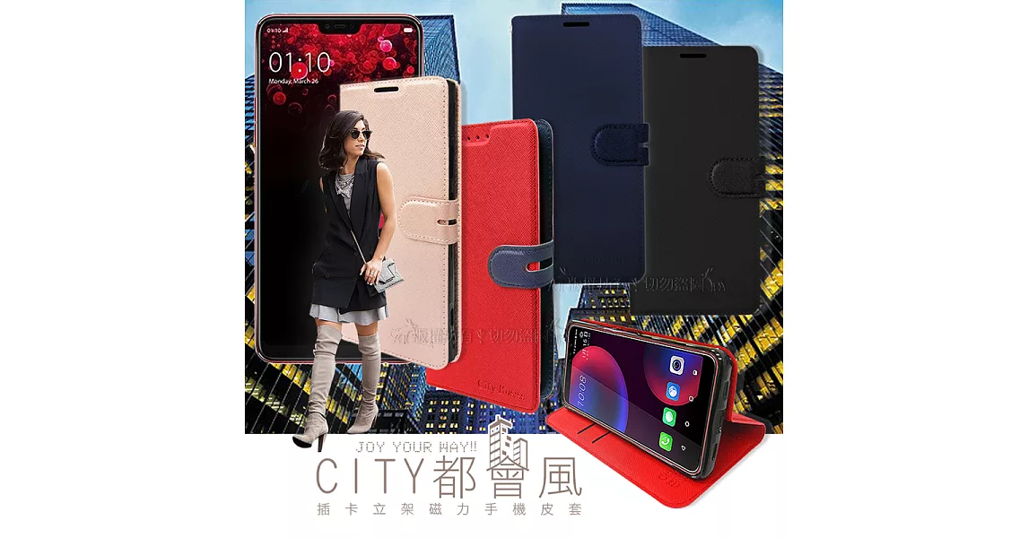 CITY都會風 OPPO A3 插卡立架磁力手機皮套 有吊飾孔(瀟灑藍)