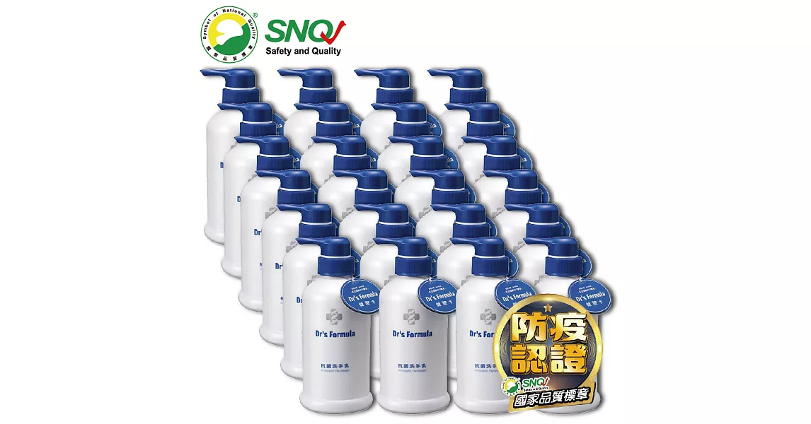 《台塑生醫》Dr’s Formula抗菌洗手乳400ml(24瓶)