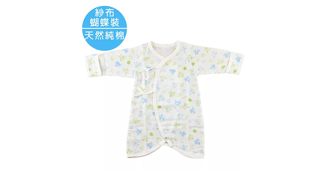 MYBABY 快樂小狗紗布蝴蝶衣(1入/包)-2包組3M白底印花