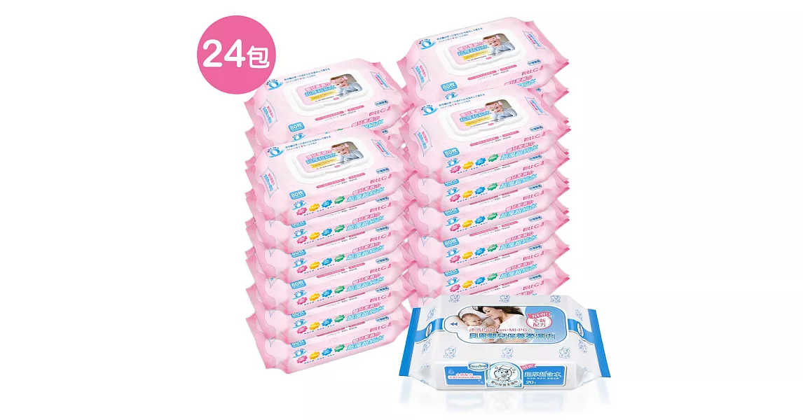 貝比Q EDI超厚超純水柔濕巾量販特價組(箱)(無香料)+貝恩Baan NEW嬰兒保養柔濕巾/20抽